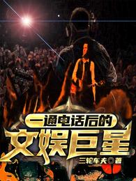 睡秋的新书