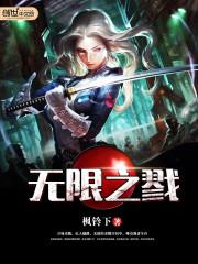 文爱怎么开头新手教程