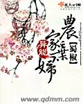 大理寺日志第三季