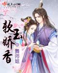 极品好媳妇