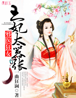 第八种爱情黎剧全剧免费
