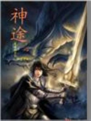 猎罪图鉴免费观看完整版在线全集