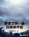 果哥白金