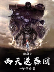 灵异空间