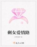 撒野小说无删减版