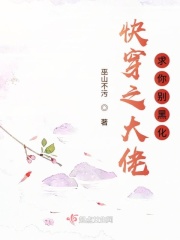 大主宰免费阅读漫画1