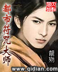 射雕英雄传08版