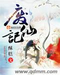 最佳契合by十九txt
