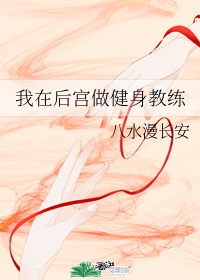 老杨头的春天