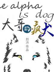 切肤之爱