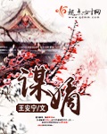 强制标记