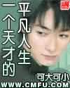官路权途免费