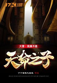 天堂的嫁衣