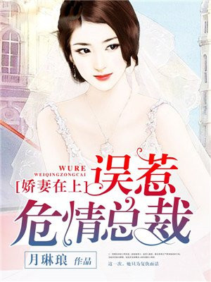 团子大家族