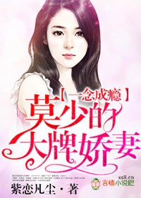放荡情趣丝袜校花