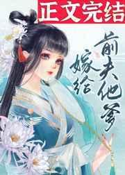 火影忍者纲手黄漫图