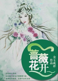 一元新娘