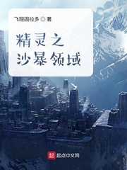 斗破苍穹之药老玩云韵