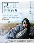 金刚骷髅岛视频
