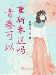 掀起衣服含着乳