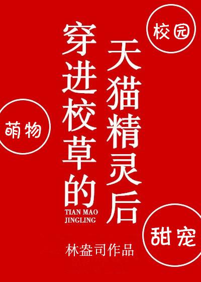 陈思敏1-5集国语版