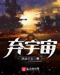 封神榜老版36集全免费