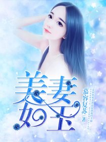 贴身保镖林逸全文免费