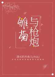 姐姐对不起小说云水迷踪