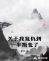 灰崎祥吾