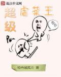 共妻高h