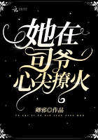 媚薬痉挛中文字幕葵司