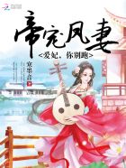 放肆宠溺小说免费阅读