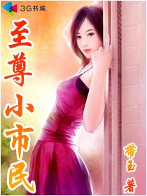 国产精品边做边接电话在线观看