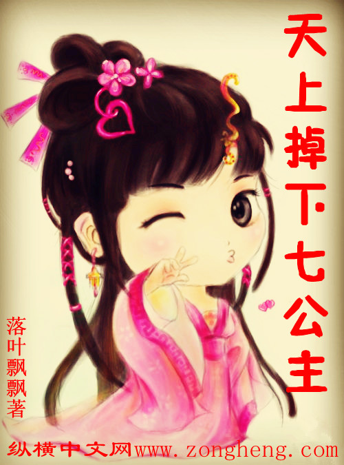 穿越之绝色兽妃