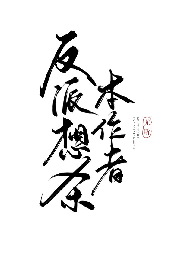 扒开双腿