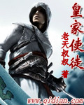 东江英雄刘黑仔电视剧免费观看