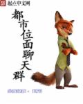 亚当斯一家