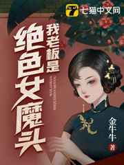 爱情狂人