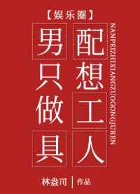 妻子的朋友韩国电影