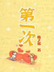 不小心怀了姑父的孩子怎么办
