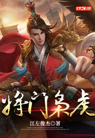 白蛇前传