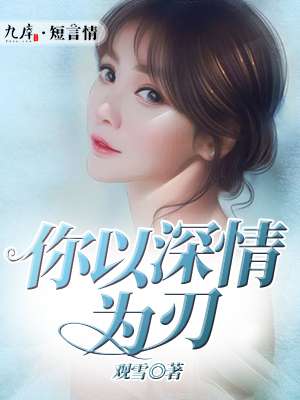 帅哥大鸡巴