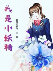 穿越兽人部落之共妻