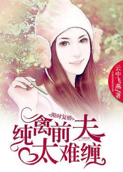逆转命运的一年