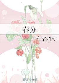 王的女人谁敢动完结篇