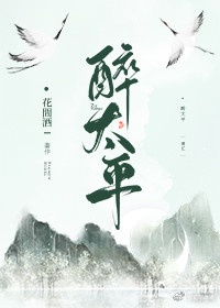 摩天大楼在线观看