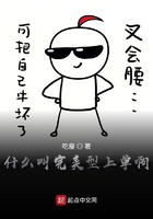 破女第一次电影完整版