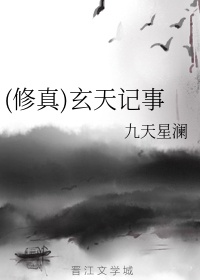 被催眠的校花高攸柔小刚小正