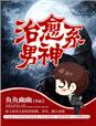冰海陷落 bt下载