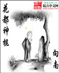 18school第一次破苞摘花